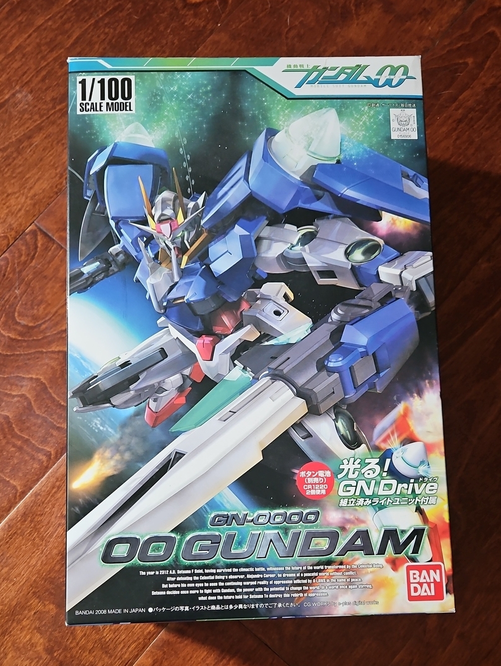 Bandai 1/100 Scale, 00 Gundam GN-0000 Model Kit - Blue